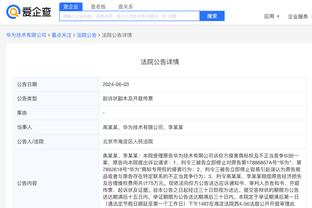 雷竞技在线进入官网截图3