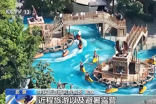 开云电竞app官方下载苹果截图4