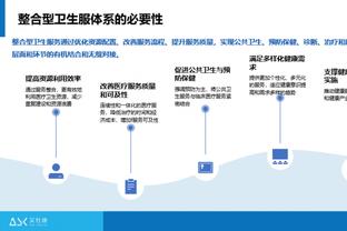 18中12砍赛季新高37分！乔治赛后宠粉 为客场球迷签名